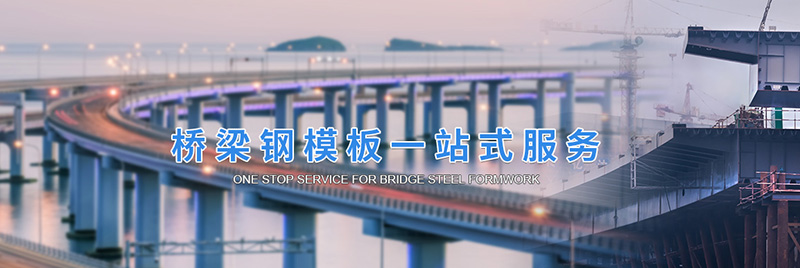 濟(jì)寧金天翼鋼結(jié)構(gòu)安裝有限公司